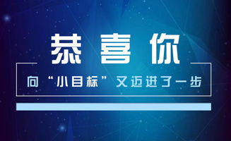 時(shí)間魔法師 上海中原房產(chǎn)經(jīng)紀(jì)人如何通過(guò)自律，每天多賺取一小時(shí)